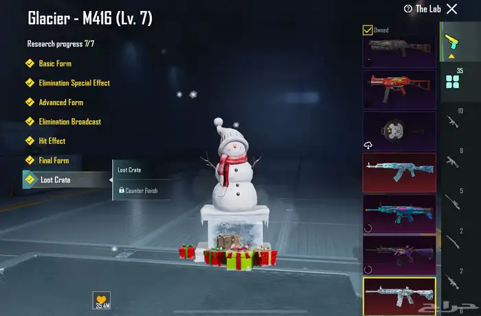 حساب ببجي للبيع 0