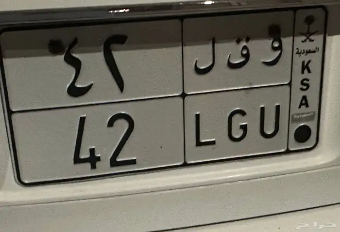 للبيع لوحة مميزة 0