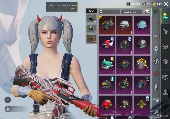 حساب ببجي بيع مستعجل 3