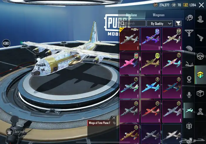 حساب ببجي اسطوري 6