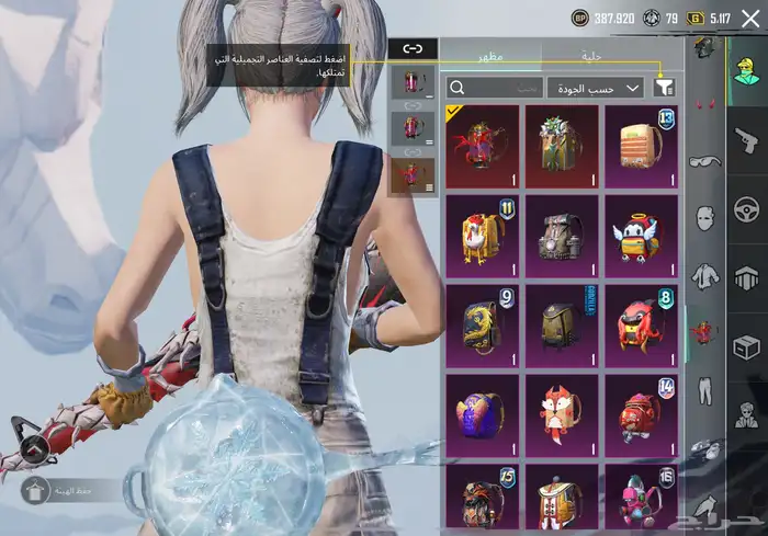 حساب ببجي بيع مستعجل 6