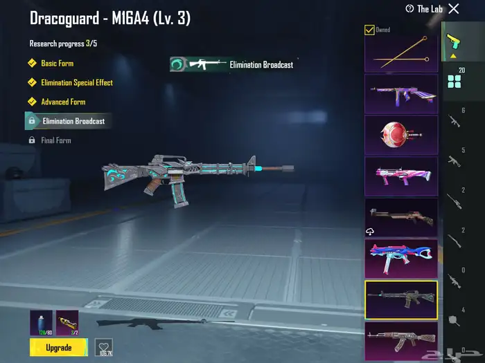 حساب ببجي لفل80 لفل المجموعات 60 الحساب قديم من 8 سنوات 38