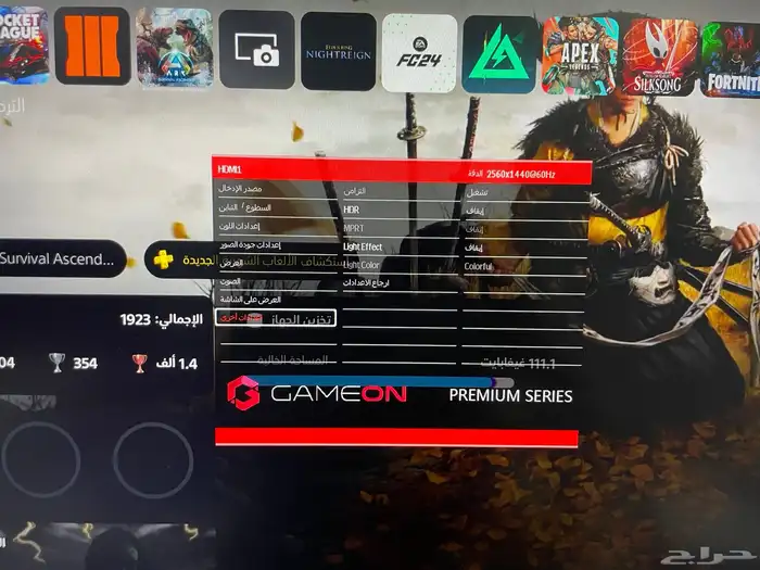 شاشة العاب 165 فريم 2k 1