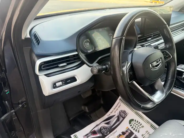 جيلي_اميجراند_2023_فل 43