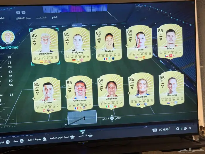 حساب فيفا26 للبيع 9