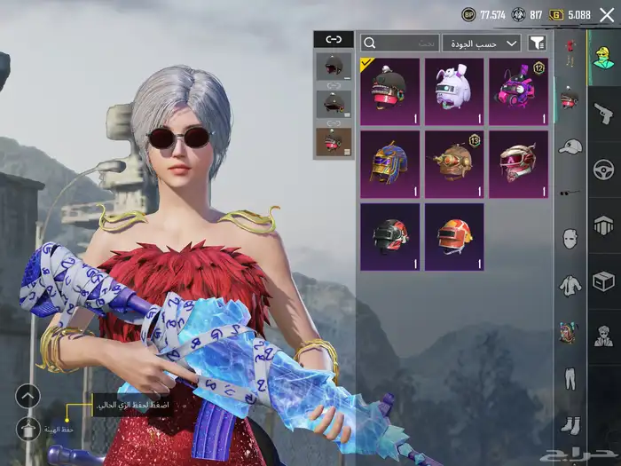 حساب ببجي مع امفور المومياء و يوزي المومياء . 18