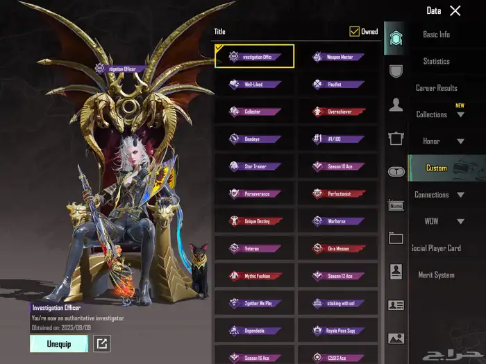 حساب ببجي لفل80 لفل المجموعات 60 الحساب قديم من 8 سنوات 6