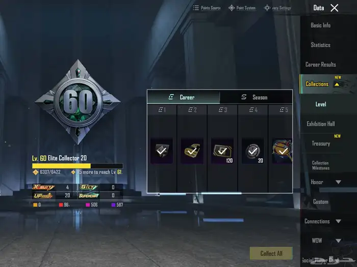 حساب ببجي لفل80 لفل المجموعات 60 الحساب قديم من 8 سنوات 2