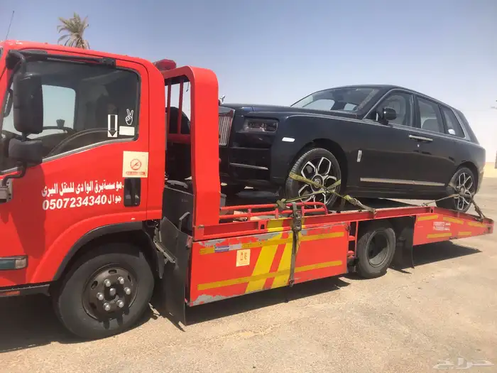 سطحه السليل 0