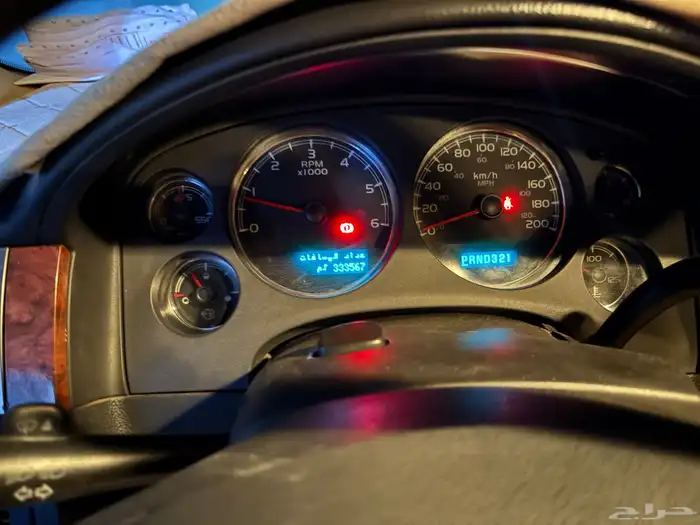 سوبر بان طويل موديل 2007 مواد الجميح 1