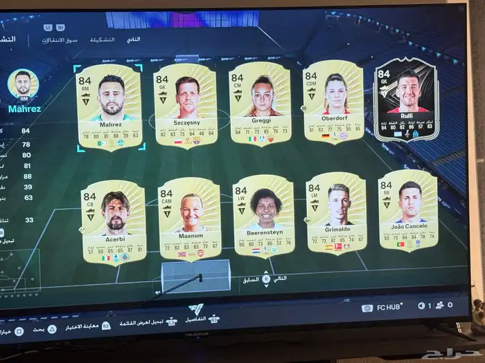 حساب فيفا26 للبيع 15