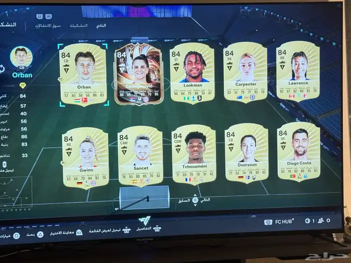 حساب فيفا26 للبيع 16