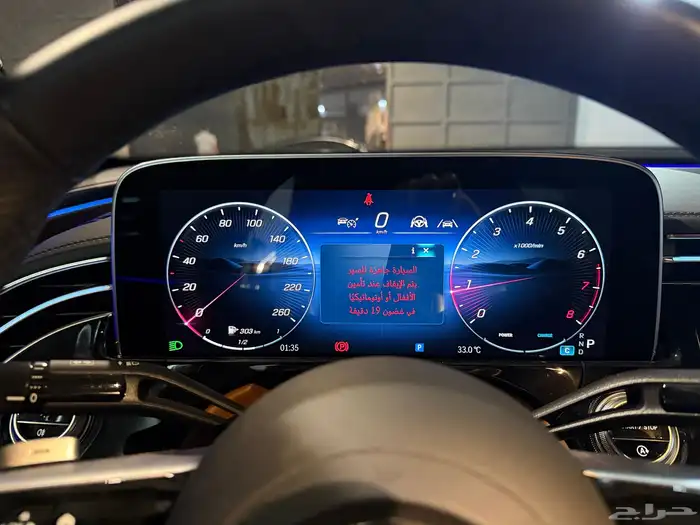 مرسيدس E300 22