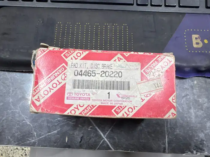 قماش امامي فحمات امامية تويوتا سيليكا 1