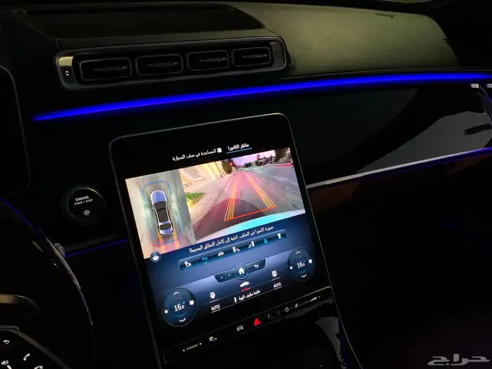 مرسيدس الجوهره S450 موديل 2022 بحالة الوكاله ممشى 61 الف 38