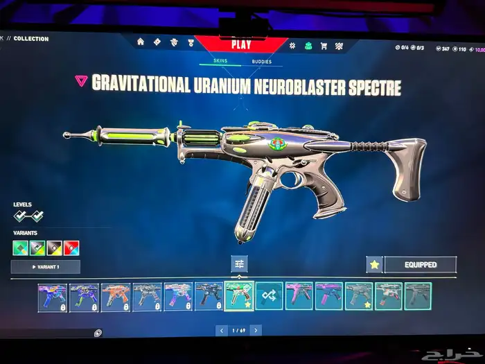 حساب فالورانت مليان سكنات تقدر تربطه عالسوني 22