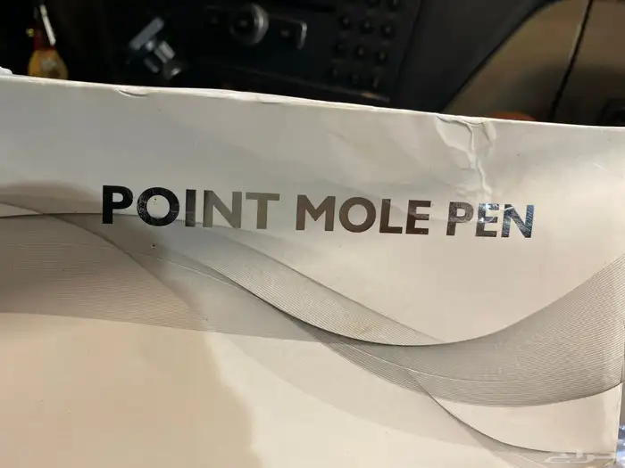 يوجد اجهزه للبشره وكريمات السعر تصفيات 0