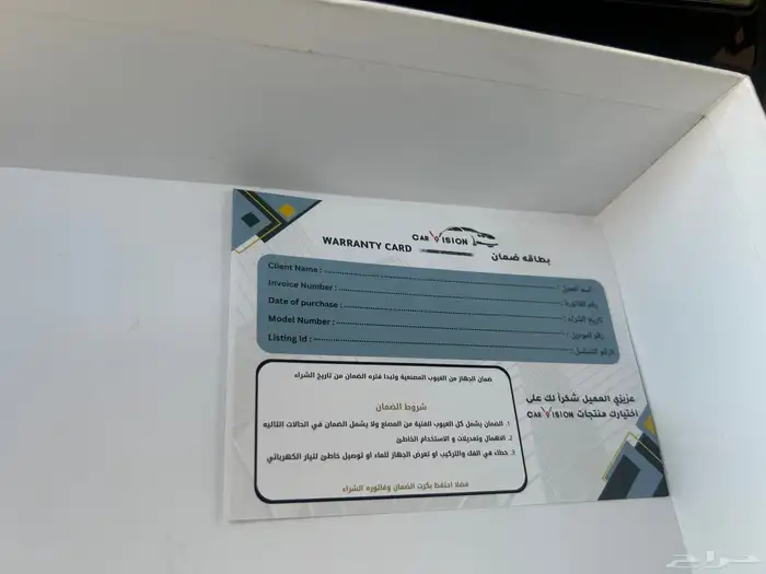 شاشة سيارة مع الضمان 3