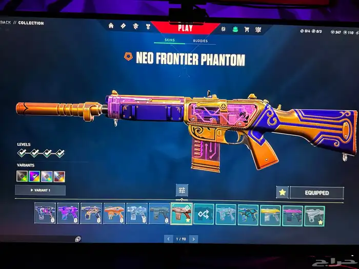 حساب فالورانت مليان سكنات تقدر تربطه عالسوني 27