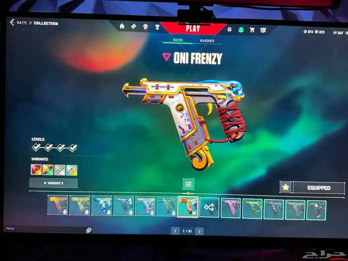 حساب فالورانت مليان سكنات تقدر تربطه عالسوني 20