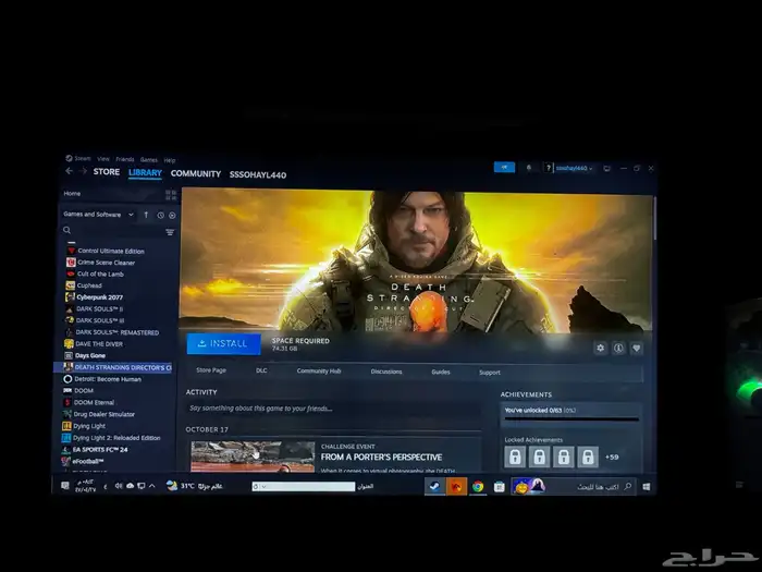 بي سي على سوم 2