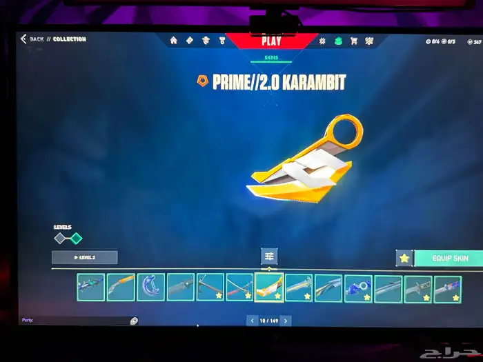 حساب فالورانت مليان سكنات تقدر تربطه عالسوني 5