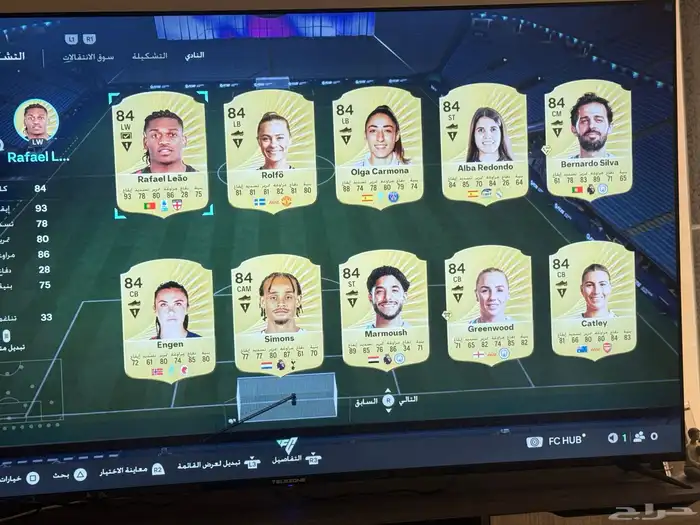 حساب فيفا26 للبيع 13