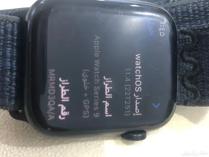 ساعة ابل اصلية كرت 1