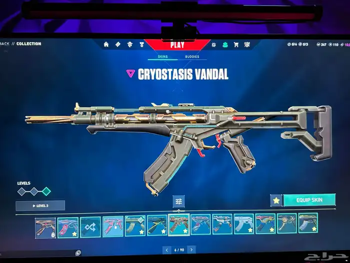 حساب فالورانت مليان سكنات تقدر تربطه عالسوني 11