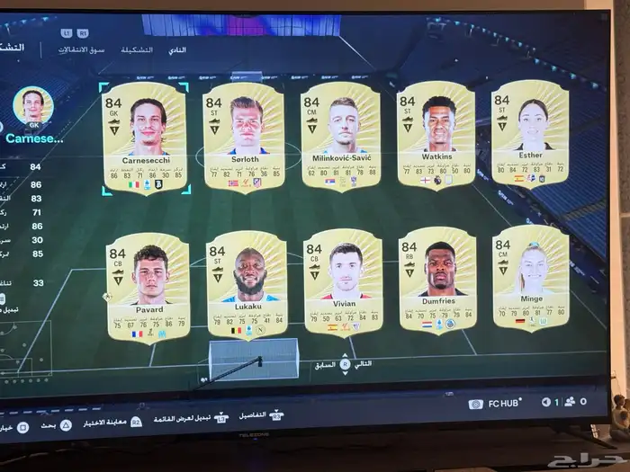 حساب فيفا26 للبيع 14