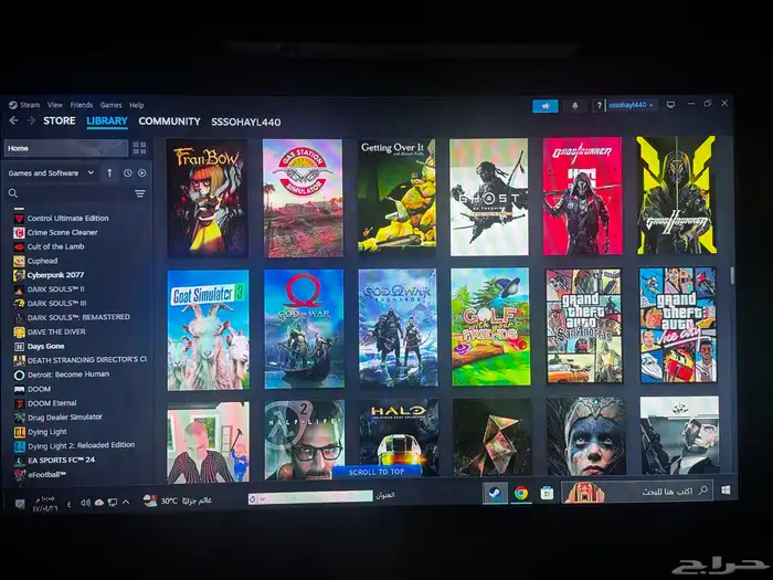 بي سي على سوم 4