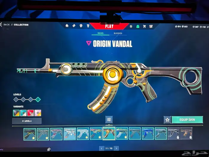 حساب فالورانت مليان سكنات تقدر تربطه عالسوني 12