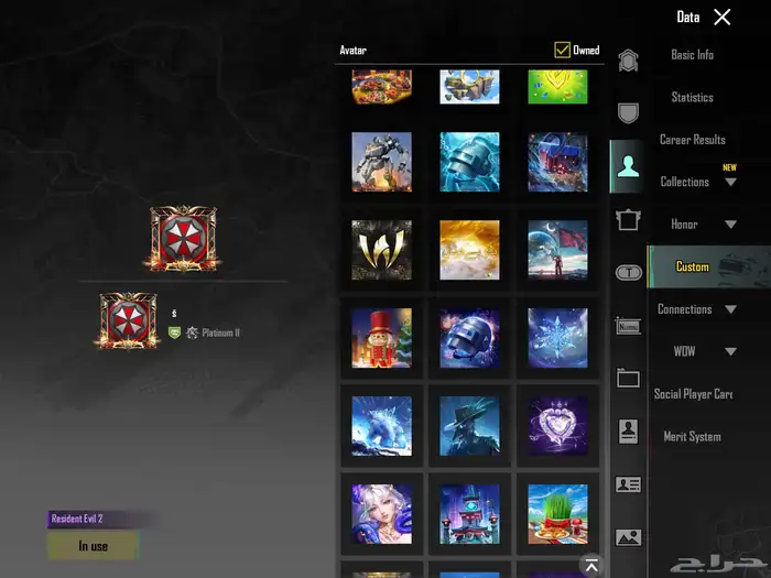 حساب ببجي لفل80 لفل المجموعات 60 الحساب قديم من 8 سنوات 27