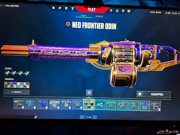 حساب فالورانت مليان سكنات تقدر تربطه عالسوني 30