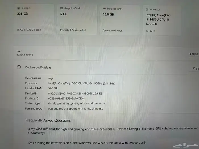 لابتوب مايكروسوفت سيرفس بوك 2 4