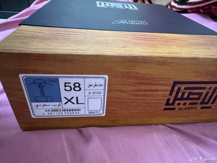 ثوب الأصيل أبيض 2