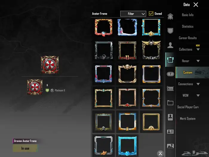 حساب ببجي لفل80 لفل المجموعات 60 الحساب قديم من 8 سنوات 23