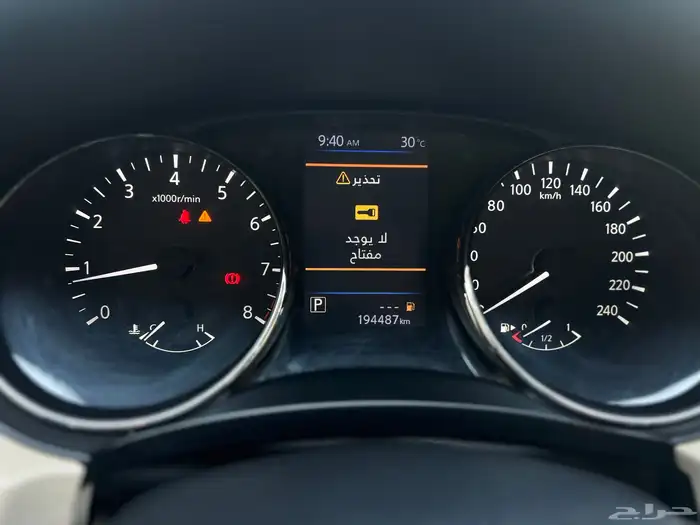 نيسان اكس تريل 2022 دبل 20