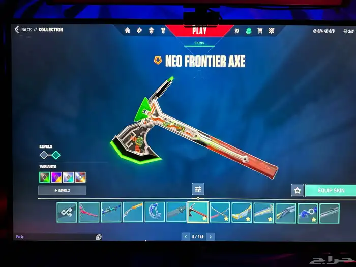 حساب فالورانت مليان سكنات تقدر تربطه عالسوني 7