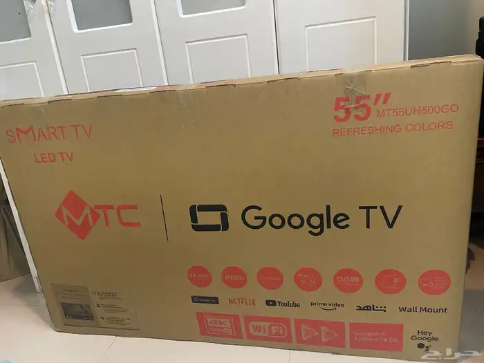 تلفزيون MTC 2