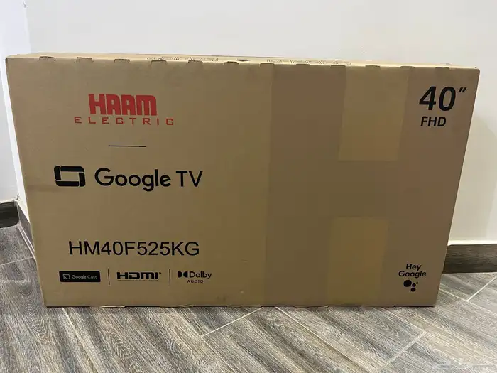 تلفاز جديد 0