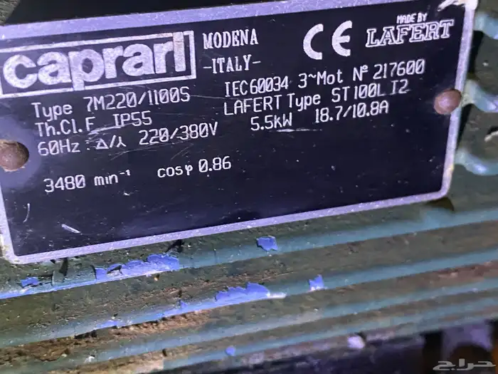 دفاعه ماء إيطالي شركة كابراري المعرفه Caprari للبيع نظيفه 4