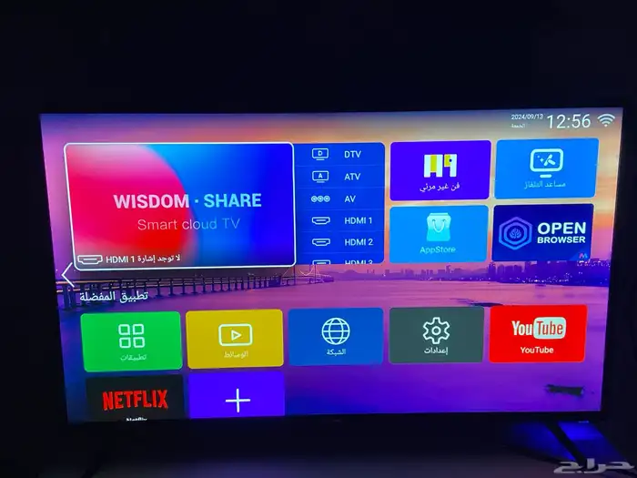 شاشه ذكيه للبيع 43 بوصه 2