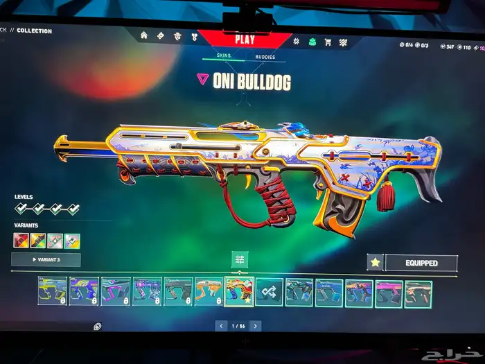 حساب فالورانت مليان سكنات تقدر تربطه عالسوني 23