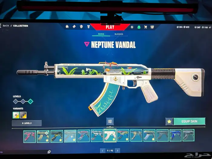 حساب فالورانت مليان سكنات تقدر تربطه عالسوني 14