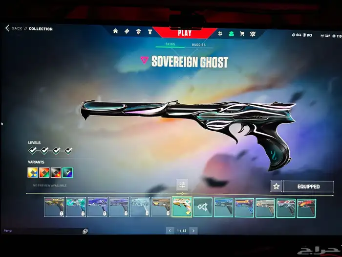 حساب فالورانت مليان سكنات تقدر تربطه عالسوني 19