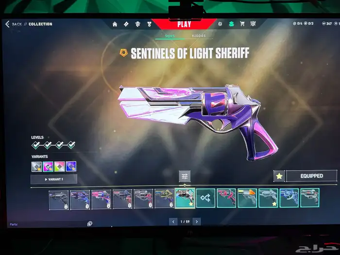 حساب فالورانت مليان سكنات تقدر تربطه عالسوني 16