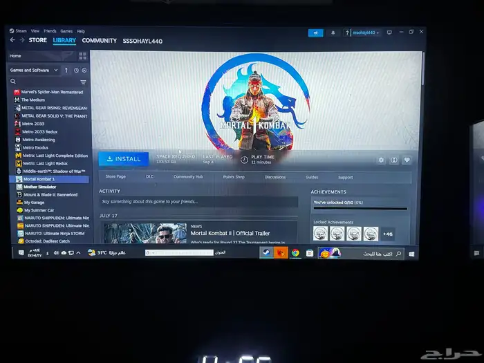 بي سي على سوم 6