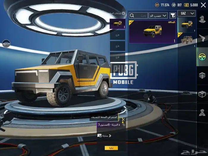 حساب ببجي مع امفور المومياء و يوزي المومياء . 20