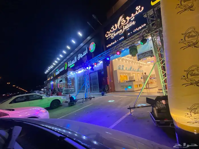 افتتاحات محلات تراس بيمات ستي كلر كشافات ليزر مسرح 54